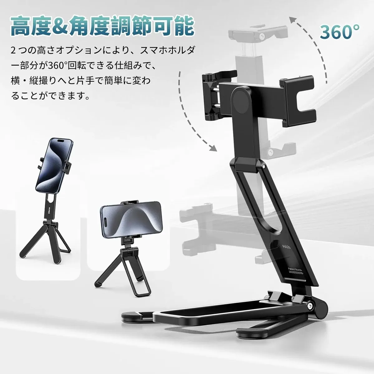Ulanzi MA26 Foldable Pocket Phone Tripod
