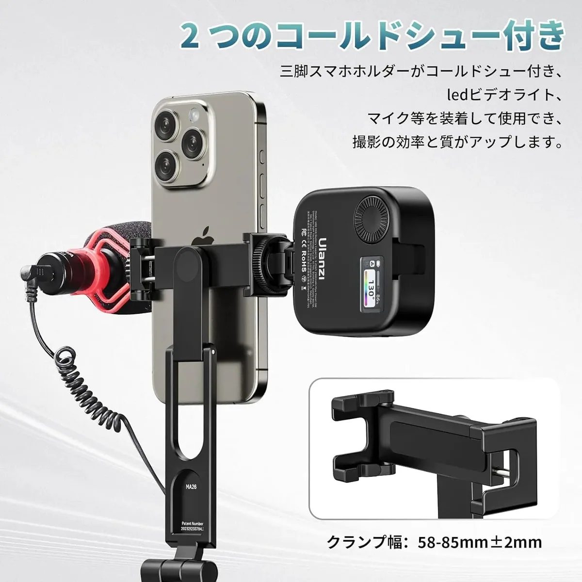 Ulanzi MA26 Foldable Pocket Phone Tripod