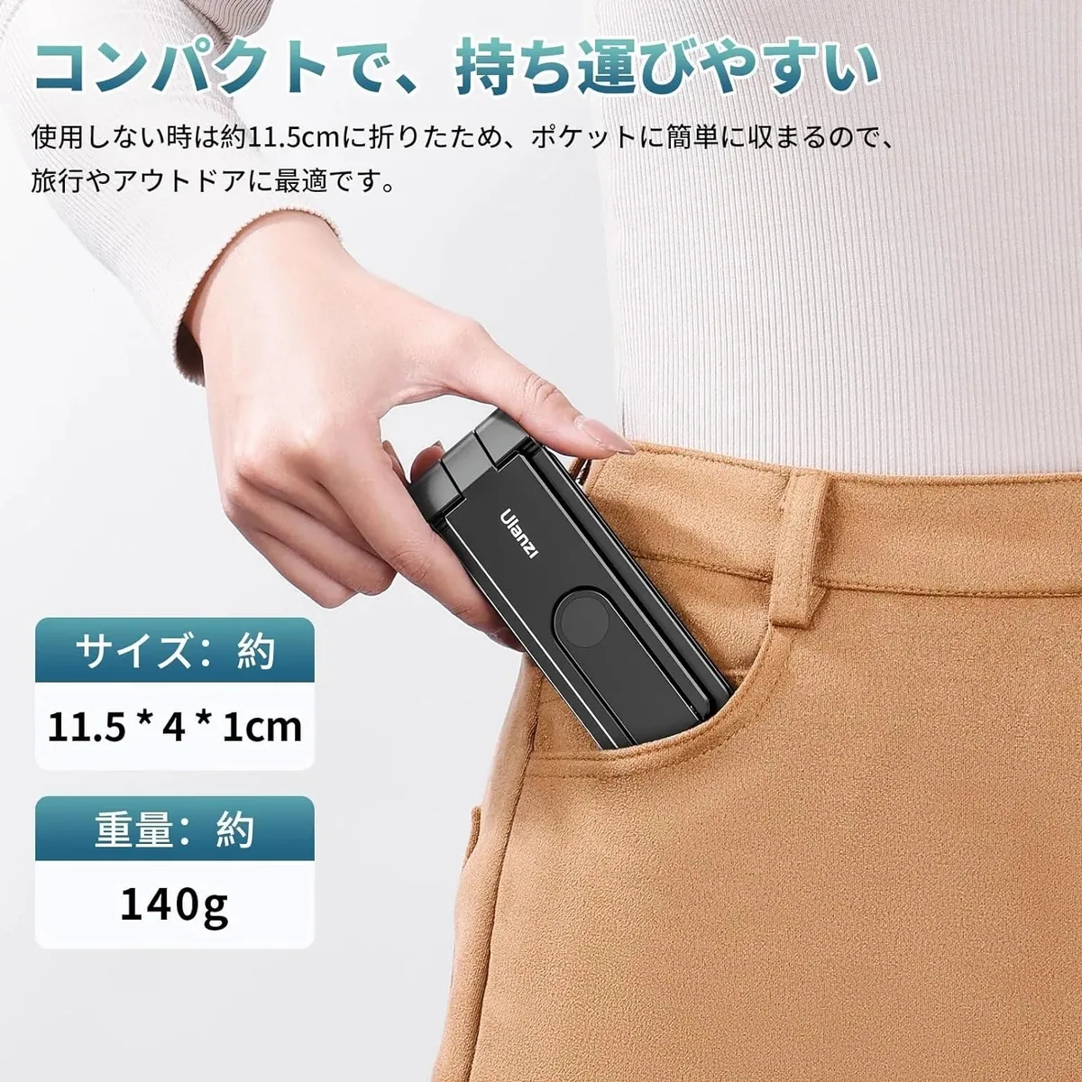 Ulanzi MA26 Foldable Pocket Phone Tripod